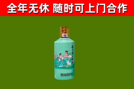 日照烟酒回收24节气茅台酒.jpg