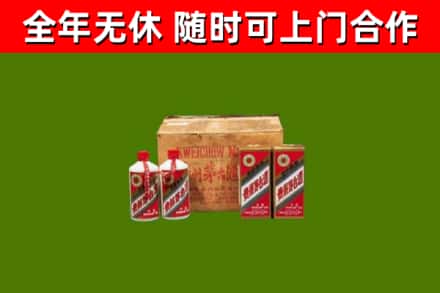 日照烟酒回收80年代茅台酒.jpg