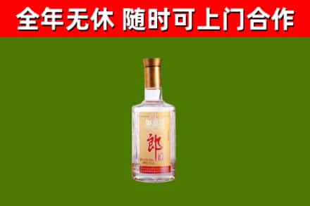 日照烟酒回收光瓶郎酒.jpg