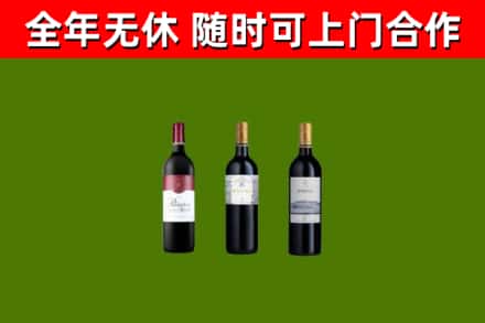 日照回收拉菲红酒