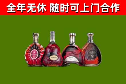 日照回收老洋酒