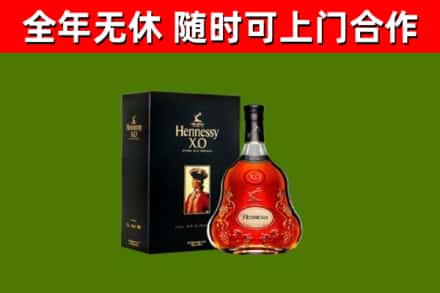 日照回收轩尼诗洋酒